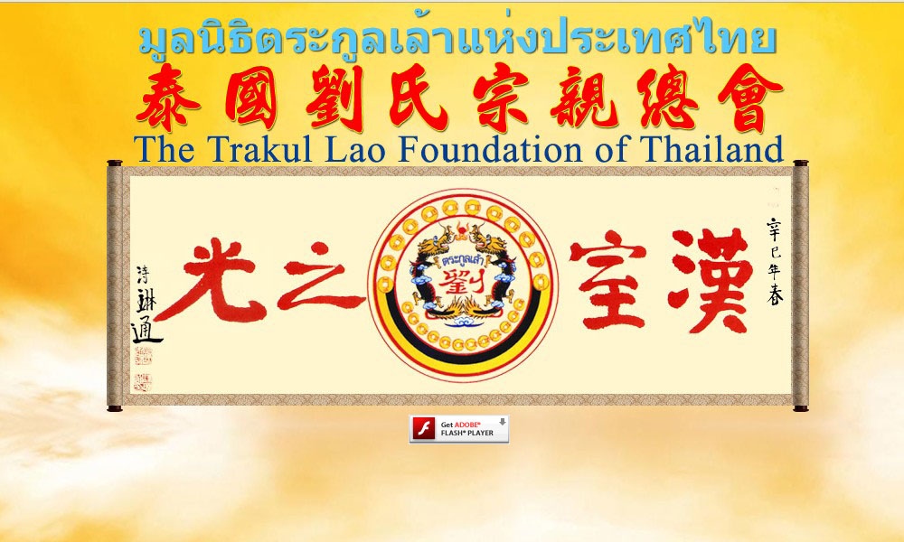 ��ȡ Adobe Flash Player